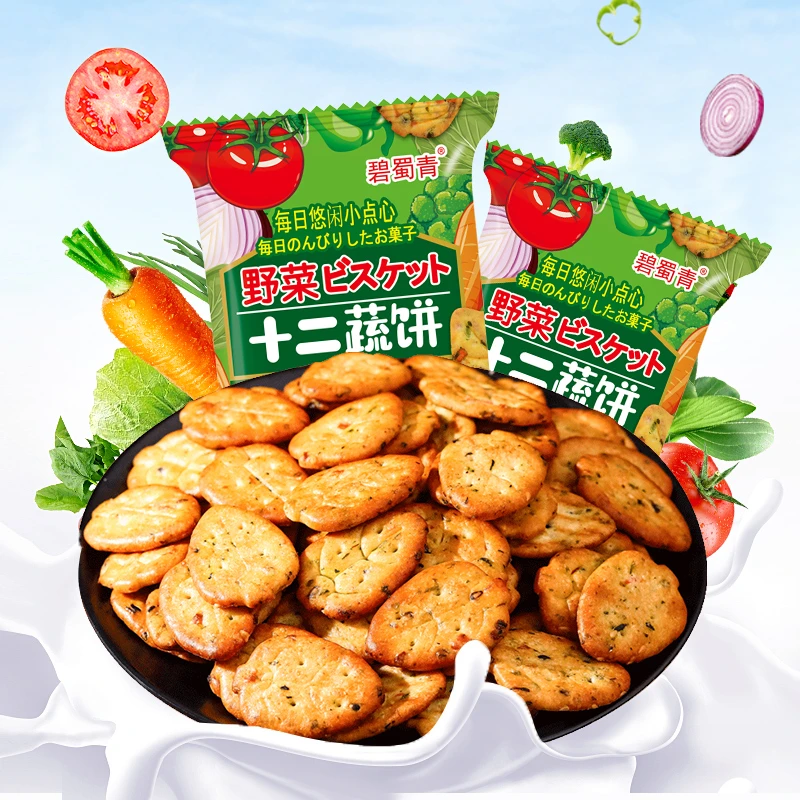 碧蜀青十二蔬菜散装小饼干小零食品称重酥脆北海道咸味薄脆咸香