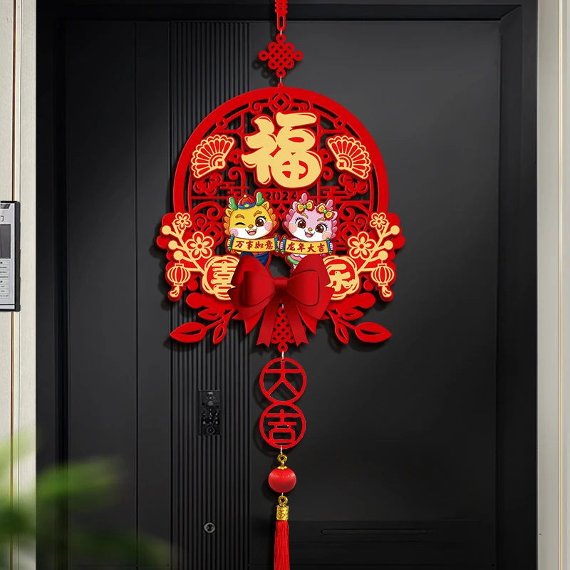 龙年福字门贴2024新款新年贴纸春节布置入户门挂过年装饰用品挂件