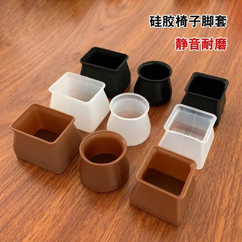 桌椅脚套小物件脚垫防滑桌脚套腿柜角垫椅子脚套硅胶餐防滑脚垫