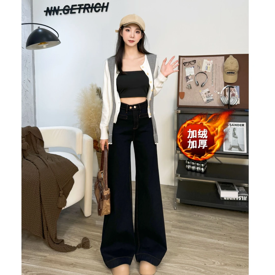 SOOM加绒显瘦弹力高腰复古宽松秋冬设计感拖地阔腿牛仔裤#9128