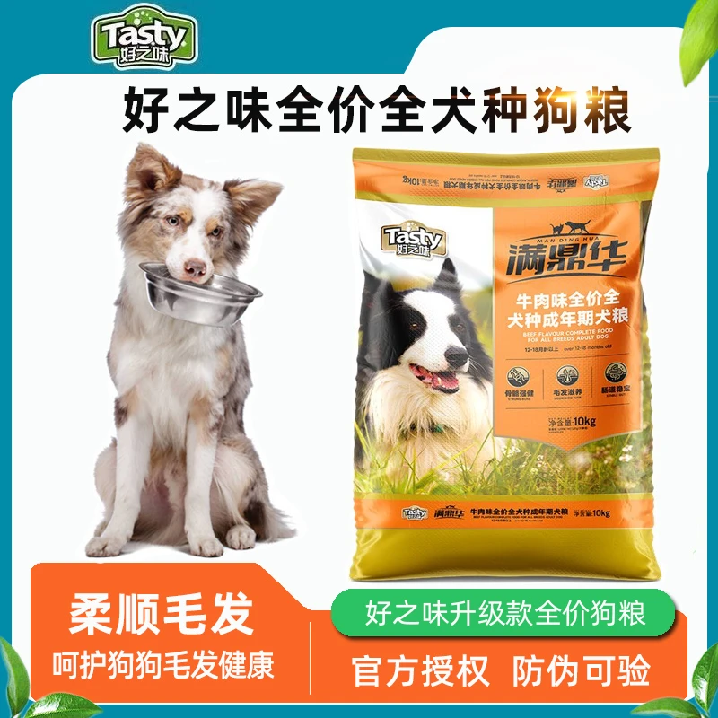 诺瑞好之味狗粮10kg牛肉味泰迪比熊金毛柯基通用型成犬粮适用营养