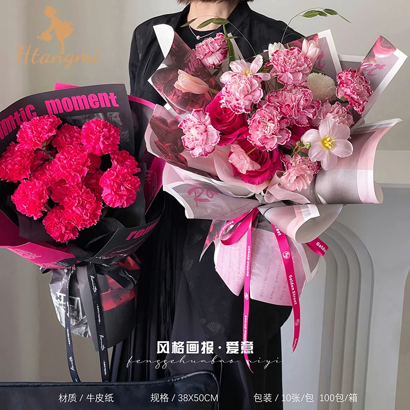 【汉唐美】520新款风格画报浪漫复古牛皮纸情人节花束包装纸