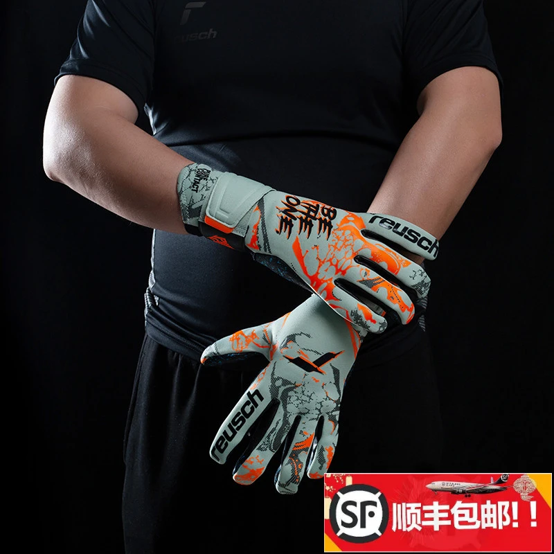德国REUSCH炫驰2023新款PURE CONTACT FUSION乳胶守门员门将手套