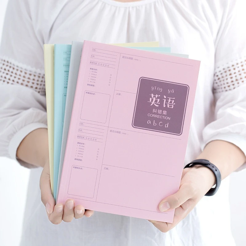 错题本小学初高中生加厚大号笔记本学霸纠错本改错本整理本