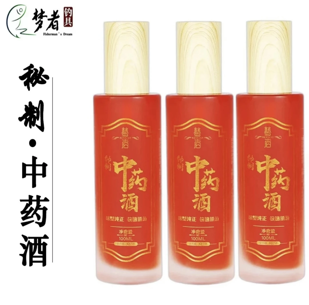 梦者秘制中药酒适用鲫鱼鲤鱼开口穿透力诱食性强