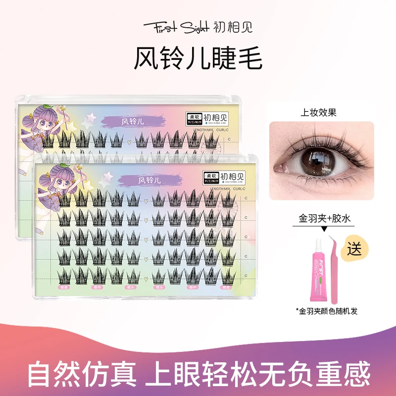 初相见孔雀鱼大容量单簇朵毛细梗自然纯欲浓密分段式风铃儿假睫毛