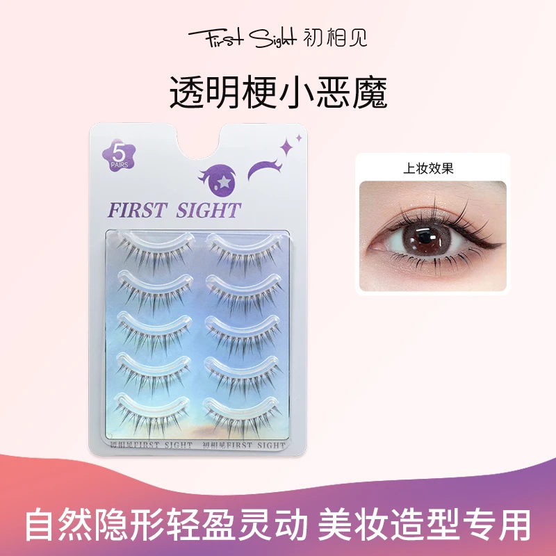 【大宇造型】初相见透明梗小恶魔仙子款睫毛女自然卷翘仿真假眼睫毛