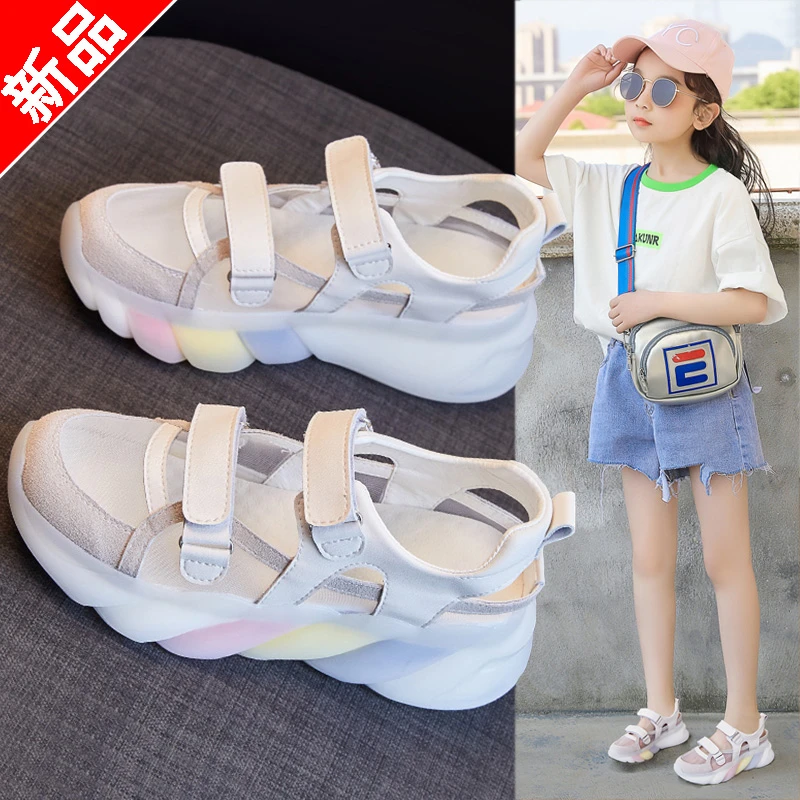 女童运动凉鞋2024新款夏季儿童鞋子女孩中大童包头沙滩鞋彩虹软底