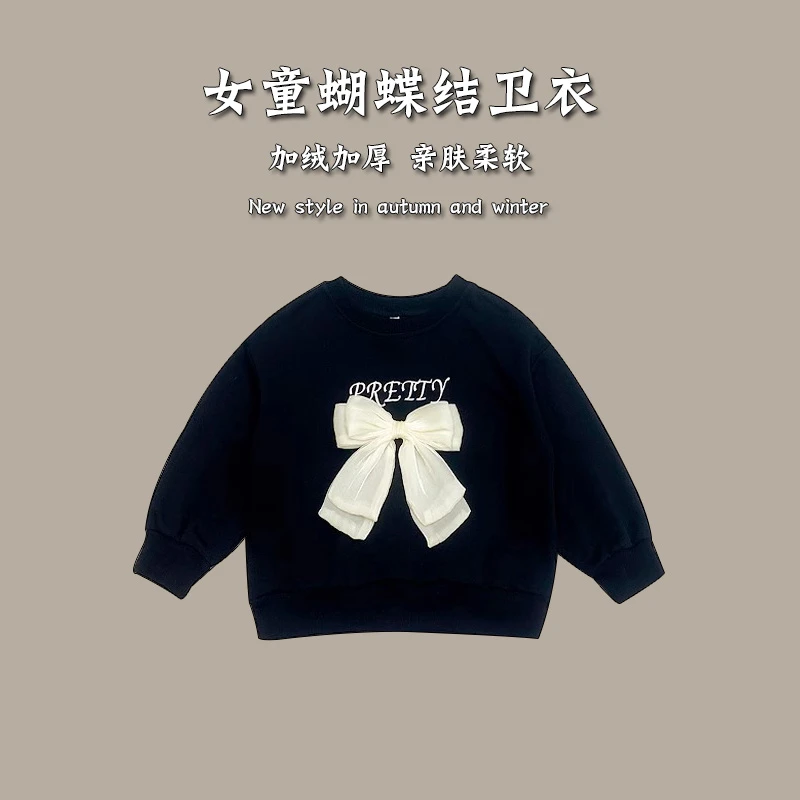 2025女童卫衣加厚秋冬洋气新款儿童爆款休闲宝宝上衣春秋儿童卫衣
