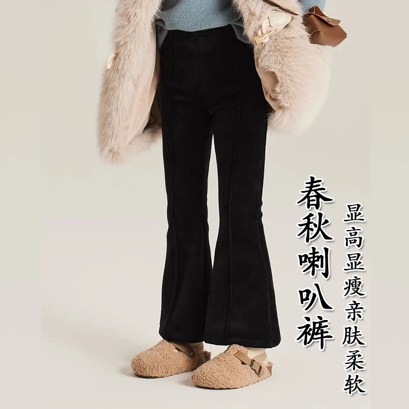 女童裤子新款喇叭裤中大童直筒休闲冬季高腰长裤洋气时髦女童秋装