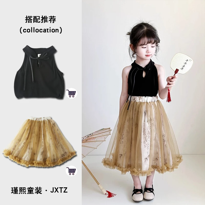 新中式女童套装夏季2024新款洋气两件套儿童中国风盘扣上衣网纱裙
