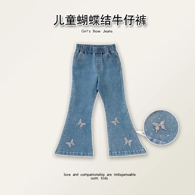 【萌娃穿搭】牛仔喇叭爆款2025新款洋气时尚夏季韩版宝宝女童裤子