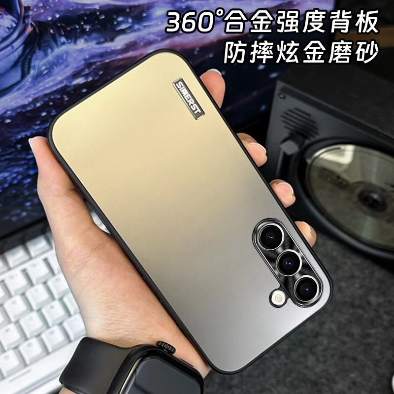 适用三星S24炫金磨砂S24+/S24ultra纯色商务高级防摔手机壳
