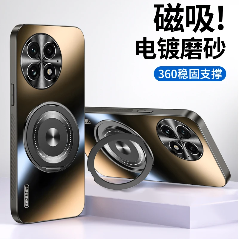 适用一加13手机壳电镀磁吸支架二合一360°旋转磨砂防摔男女保护套