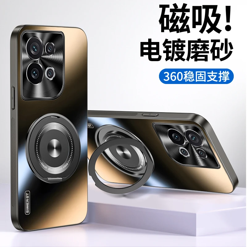 适用OPPOReno8Pro电镀磁吸支架手机壳OPPOreno8磨砂防摔保护套