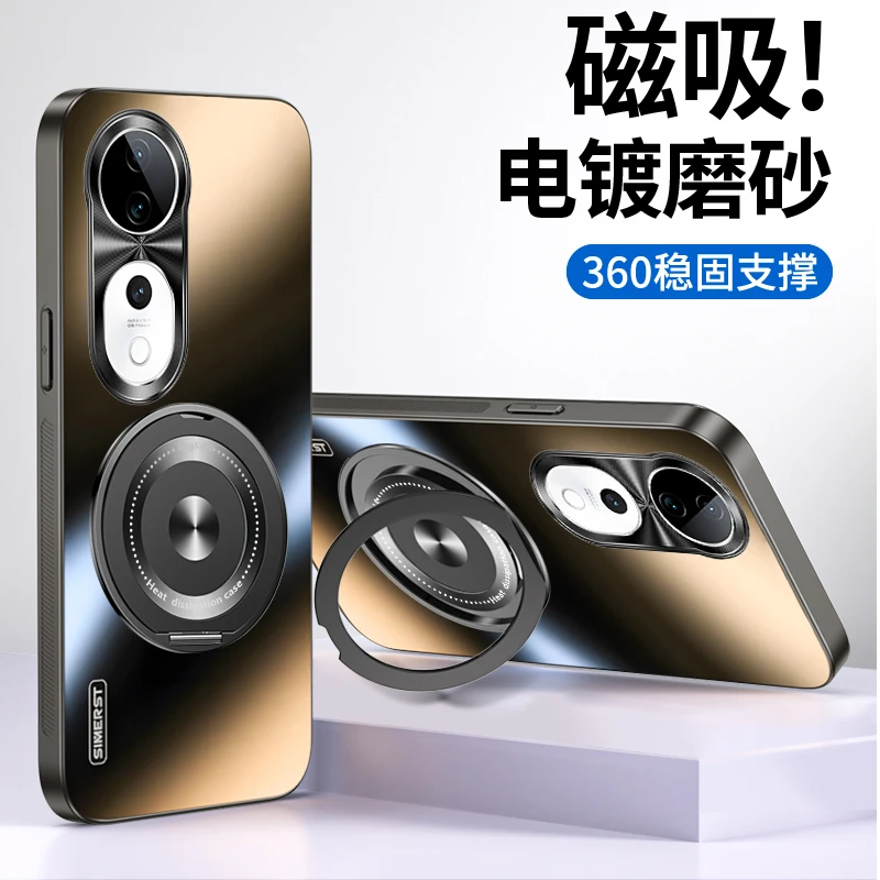 适用VIVOS19Pro电镀磁吸支架手机壳vivos19磨砂防摔保护套