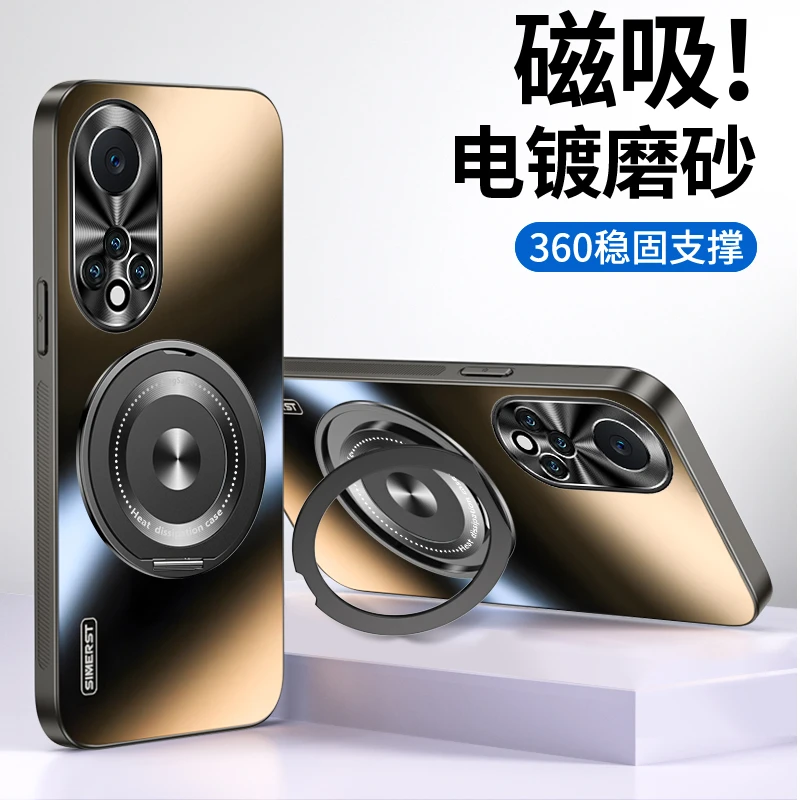 适用华为nova9Pro电镀磁吸支架手机壳华为nova9磨砂防摔保护套