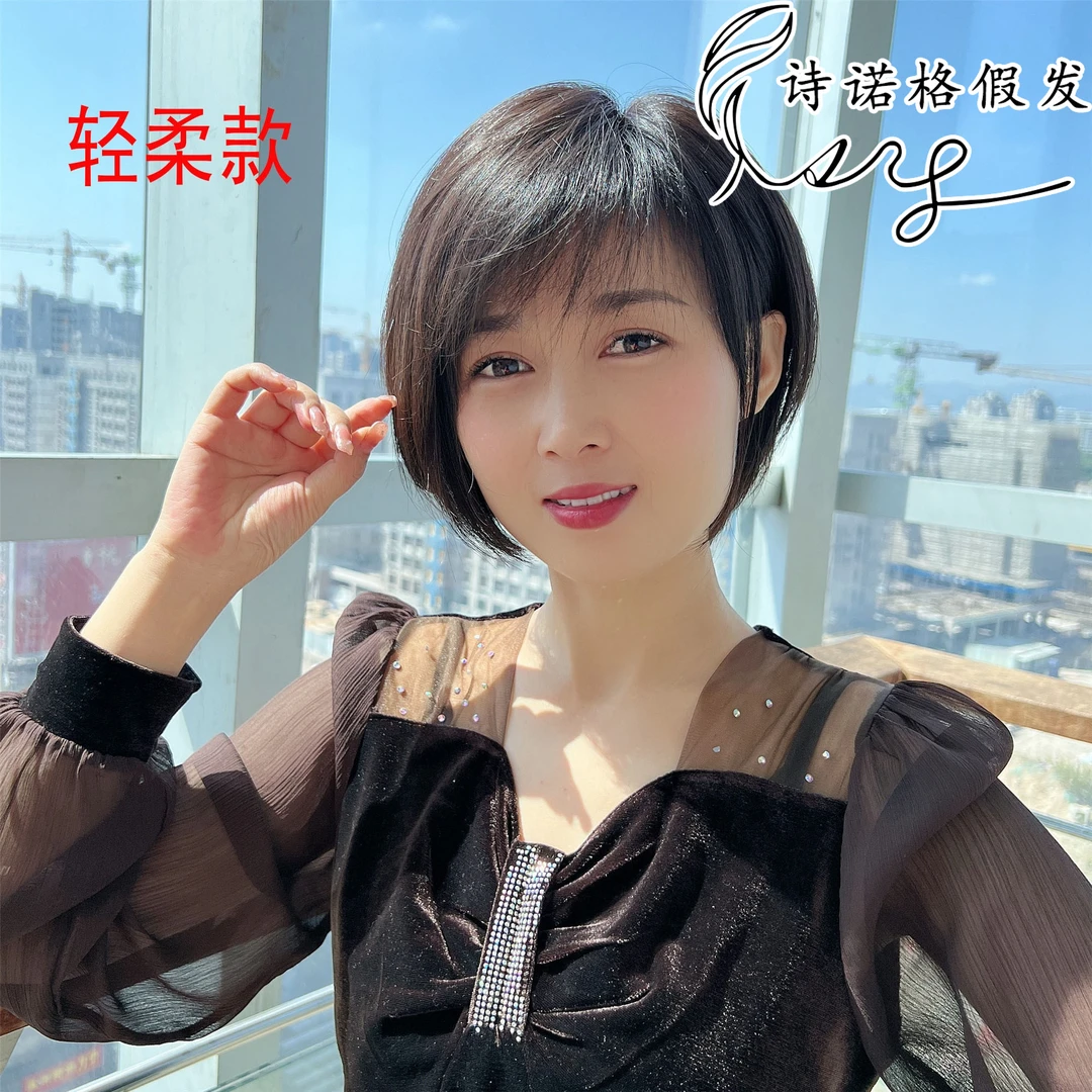 Shinuoge/诗诺格轻柔波波头爆款百搭大头皮手工双递针钩织假发套