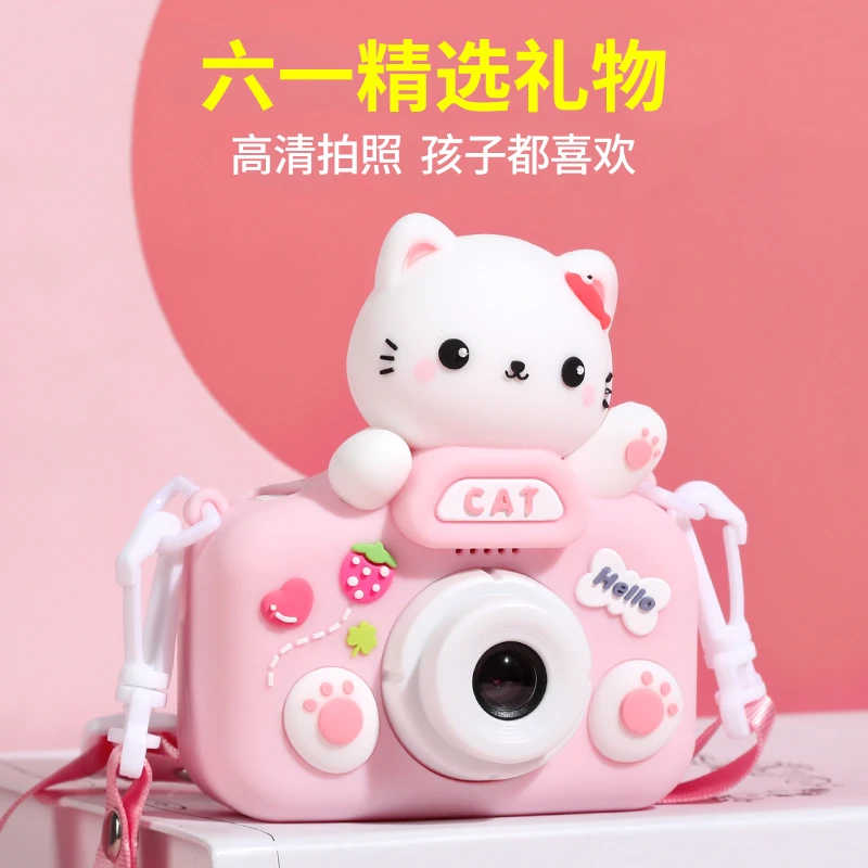 儿童照相机玩具可拍照可打印数码照相男女孩宝宝拍立得小朋友礼物