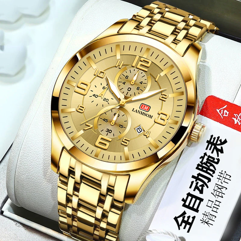 瑞士原装正品全自动机芯表防水手表男士时尚商务夜光日历气质品牌