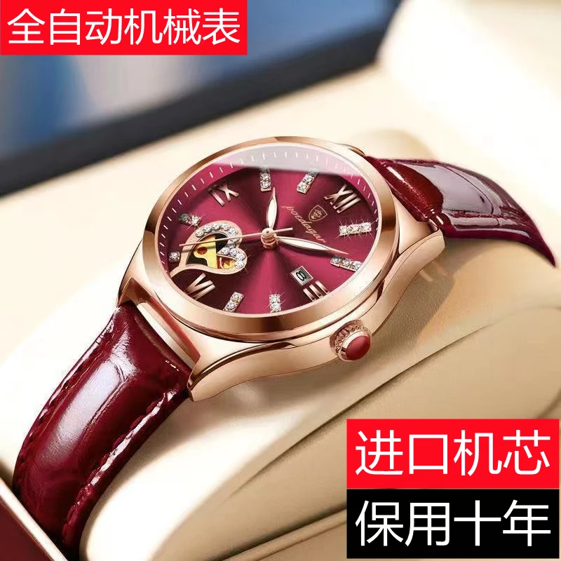 瑞士正品女士手表防水气质时尚潮流高档手表女全自动非机械表韩版