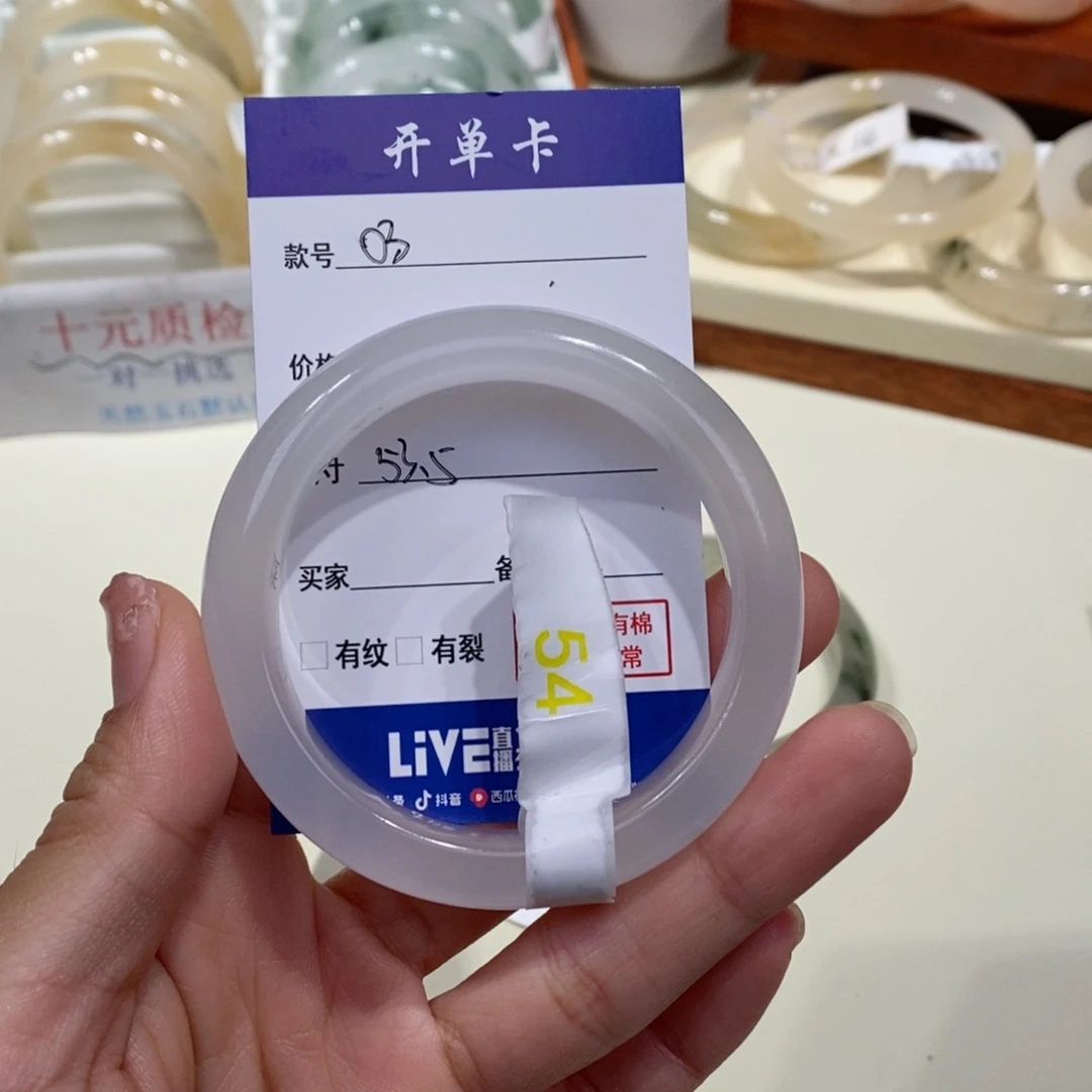 石英质玉手镯未镶嵌03
