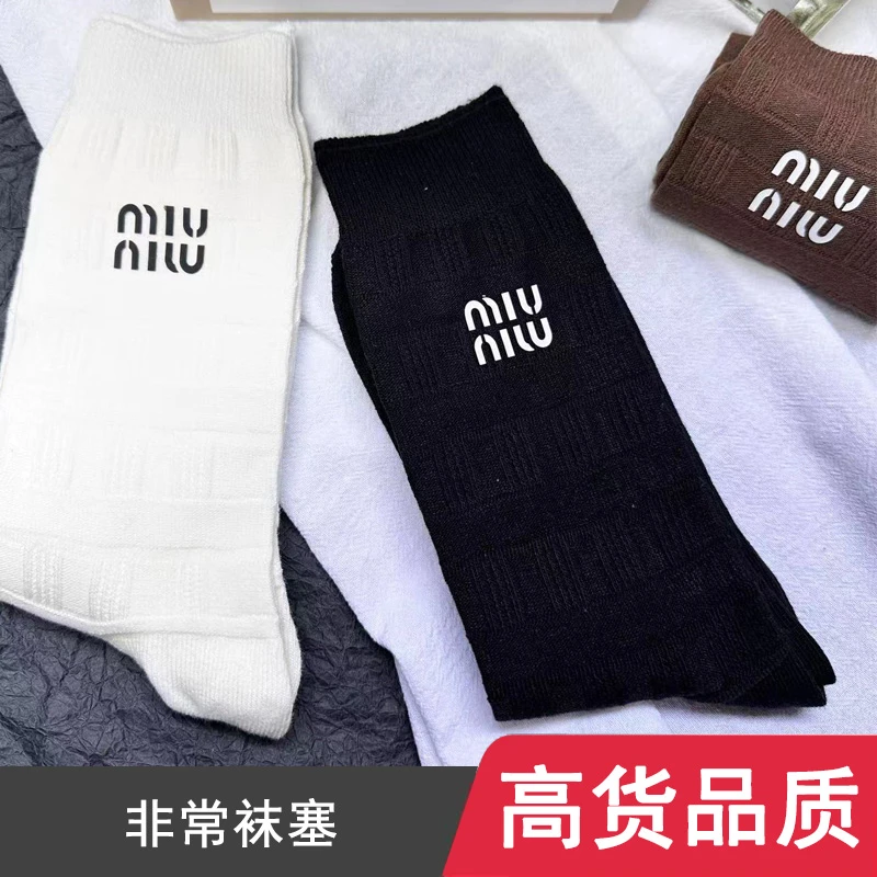 袜子女欧货网红miu轻奢双针编织格纹字母黑白中筒袜百搭外穿潮袜