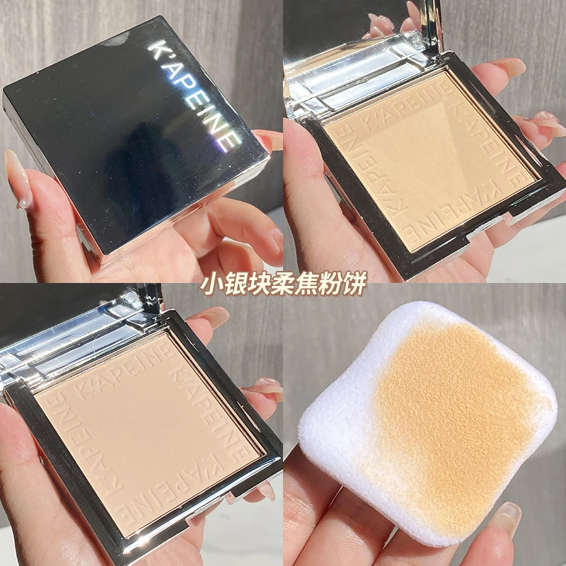 卡佩尔小银块定妆粉饼不易脱妆遮瑕修容持久防水防汗干湿两用细腻