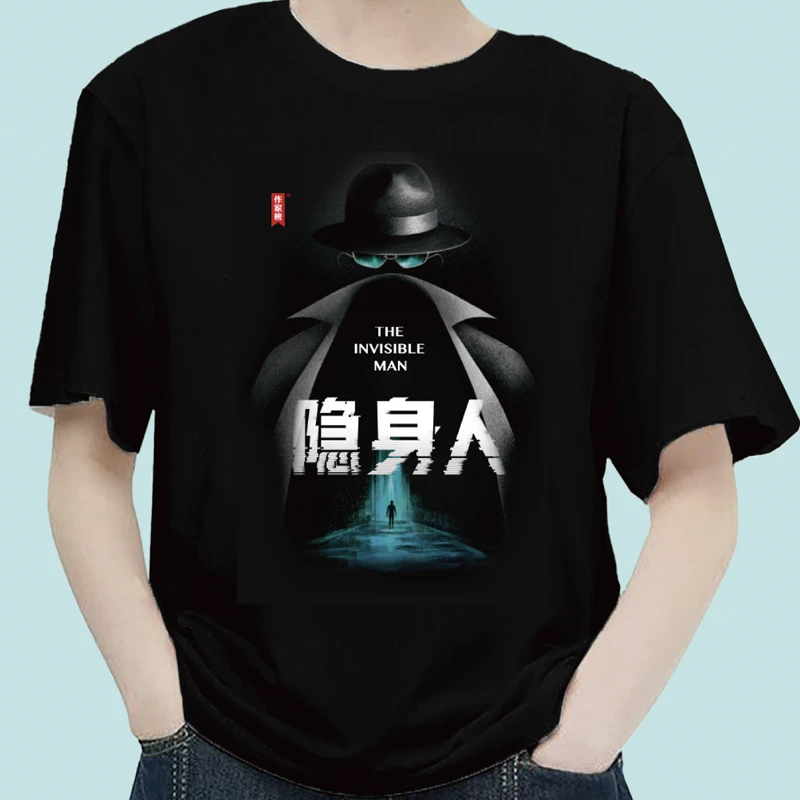 文化短袖 趣味印花图案设计 作家榜文创2