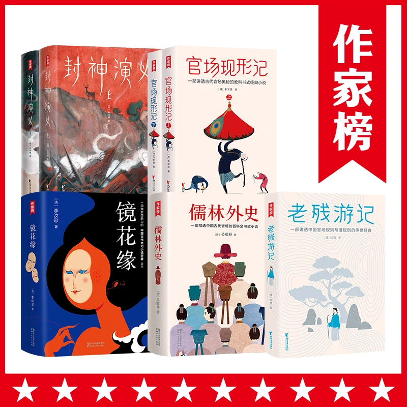孩子读得懂的中国古典名著 全7册 中小学语文阅读书目经典
