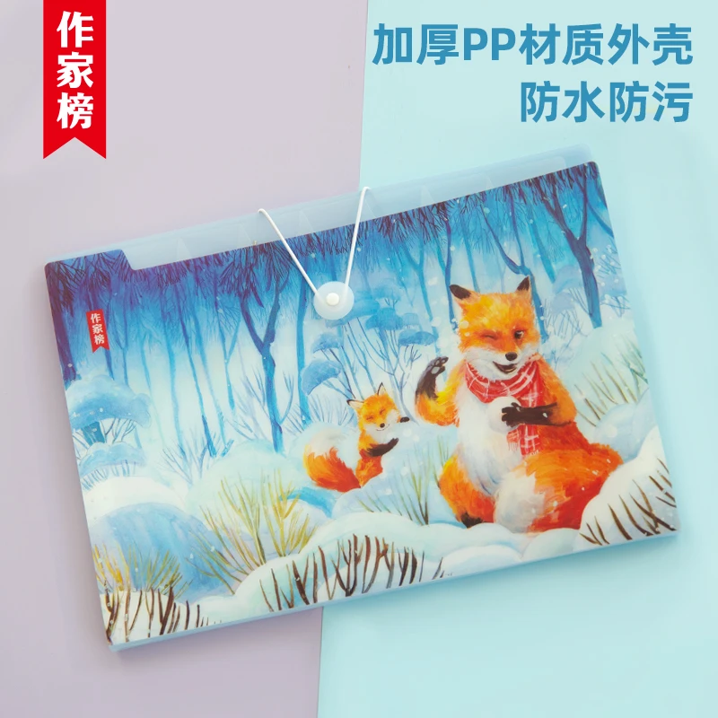 【1个装】风琴包 森林报 冬【作家榜文创】吉言联名搭扣风琴包文件夹