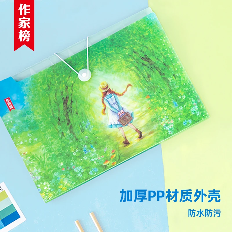 【1个装】风琴包 绿山墙的安妮【作家榜文创】吉言搭扣风琴包文件夹