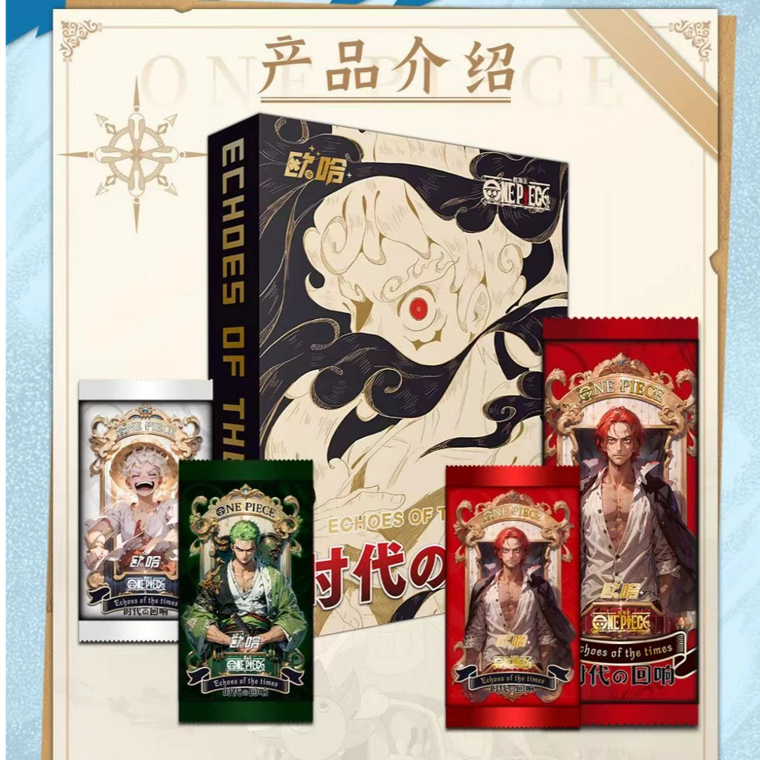 X【无赏绿+7】欧哈一弹 二创集换卡 航海王 收藏卡牌