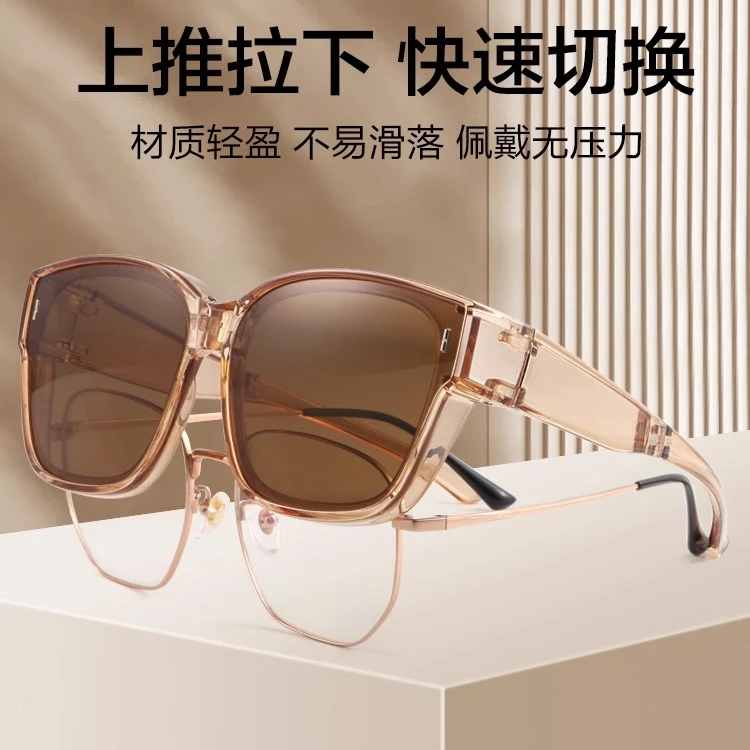 墨镜套镜近视太阳镜折叠墨镜套镜偏光镜驾驶专用眼镜专用太阳镜