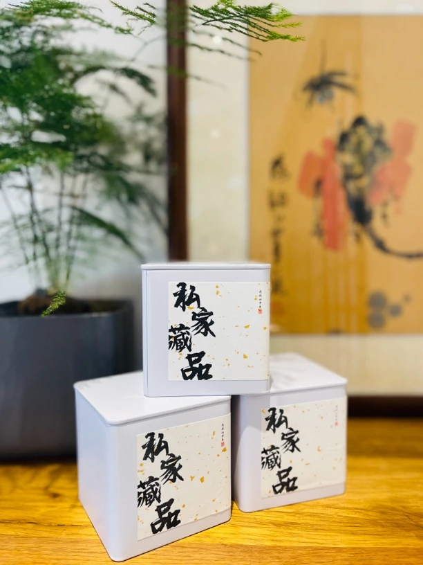 云南攸乐山老树白茶