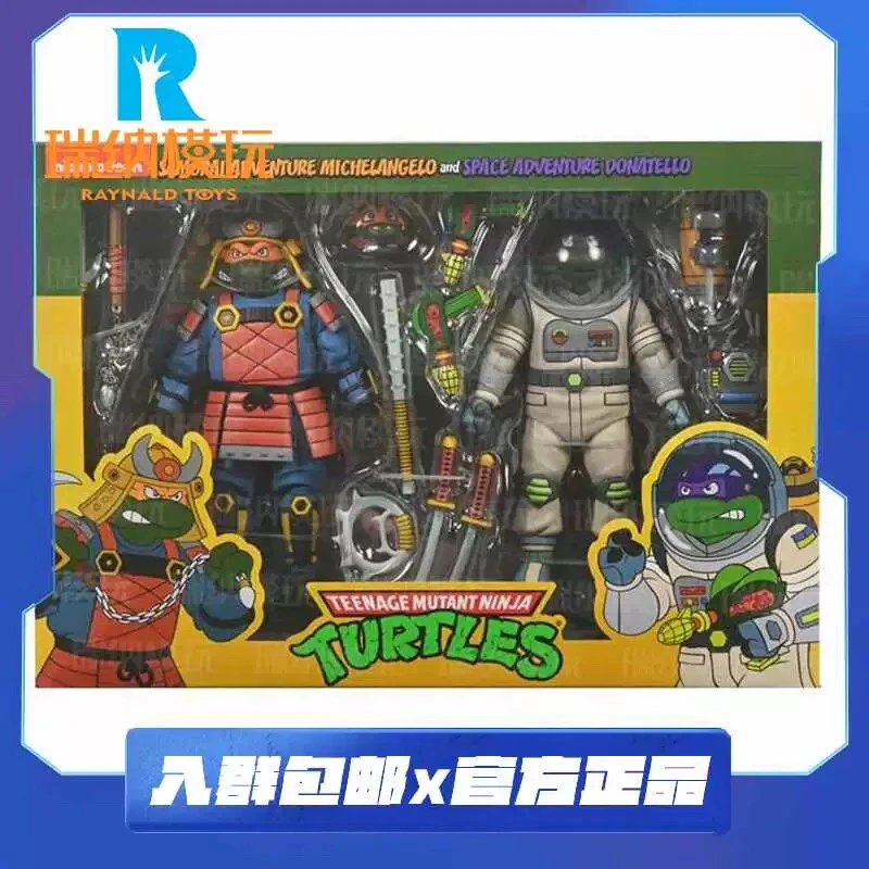 NECA 1/12 忍者神龟 88动画版 武士米开朗 太空人多纳泰罗