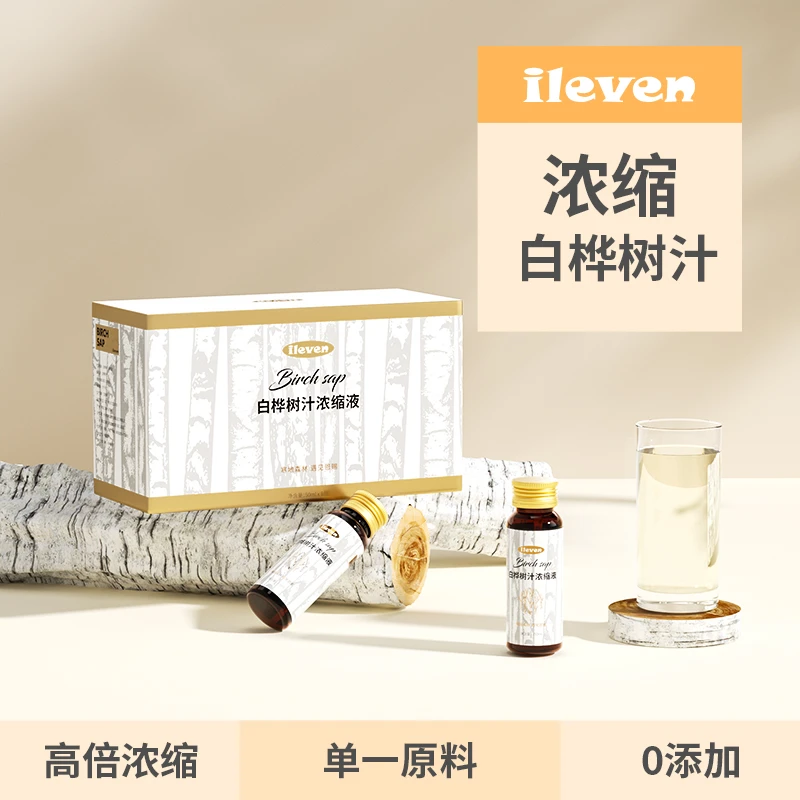 ileven 白桦树汁浓缩液高倍浓缩天然活性丰富自然营养头茬饮品