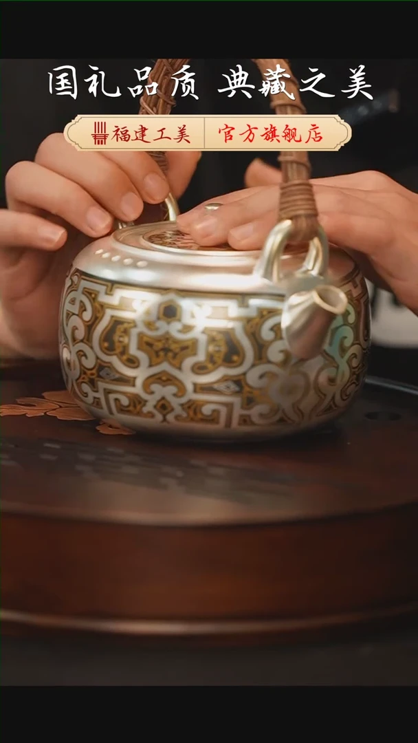 【闪购商品】瓷壶战国提梁壶