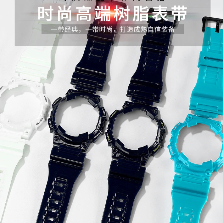 替换手表壳表链AQ-S810W/aqs810树脂橡胶保护壳配件