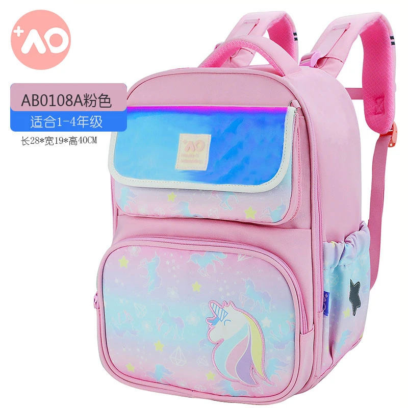 小学生1-4年级护脊减负书包独角兽儿童卡通粉色大容量轻便书包