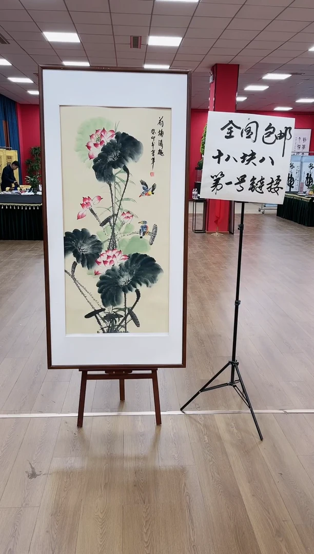 【闪购商品】绘画卢爱华/荷塘清趣/四尺竖宣纸-