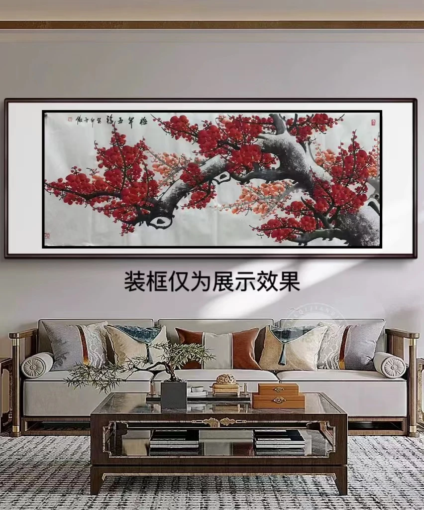 李雪傲--老师--梅花--梅开五福---六尺白宣整----不带框