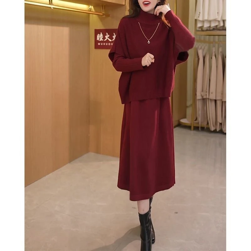 高档纯色针织两件套连衣裙2024冬季新款洋气修身遮肉显瘦毛衣裙子