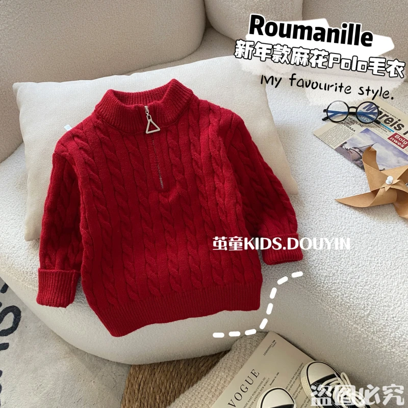 【麦麦妈】D400冬季中小童新年款麻花毛衣冬季新品男女宝宝韩版百搭