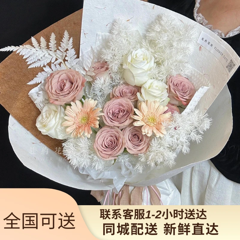 【全国可送】同城鲜花速递送女友闺蜜朋友生日惊喜花束七夕情人节
