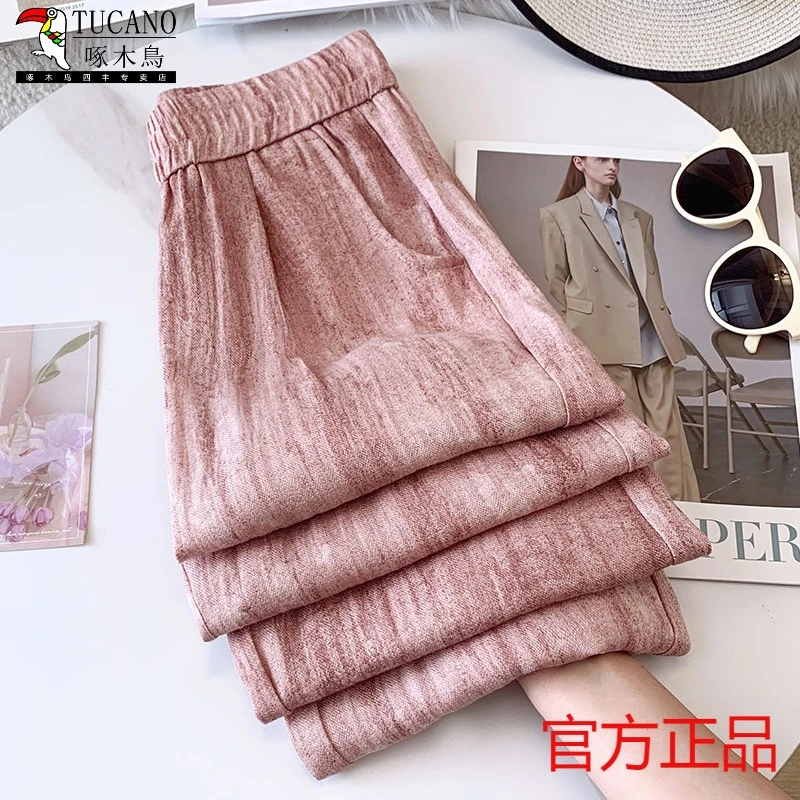 瘦版阔腿裤女夏季薄款冰丝扎染裤子垂感凉凉高级感显瘦窄版直筒裤