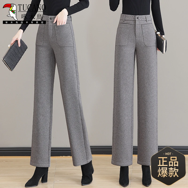 毛呢阔腿裤女秋冬季新款高腰小个子女款显瘦加厚直筒宽松休闲裤子