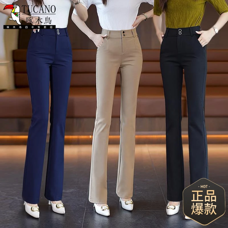 微喇裤女新款裤子今年流行高级感爆款西装裤垂感女士女款喇叭女裤