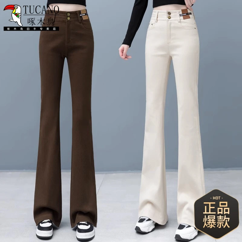 微喇牛仔裤女士女款2025年春秋季新款洋气高腰显瘦马蹄喇叭长裤子