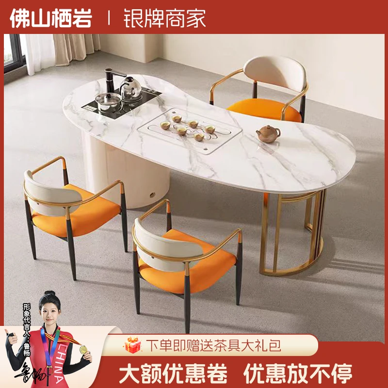 岩板亮光茶桌办公室耐高温现代简约轻奢茶几烧水壶一体设计弧形